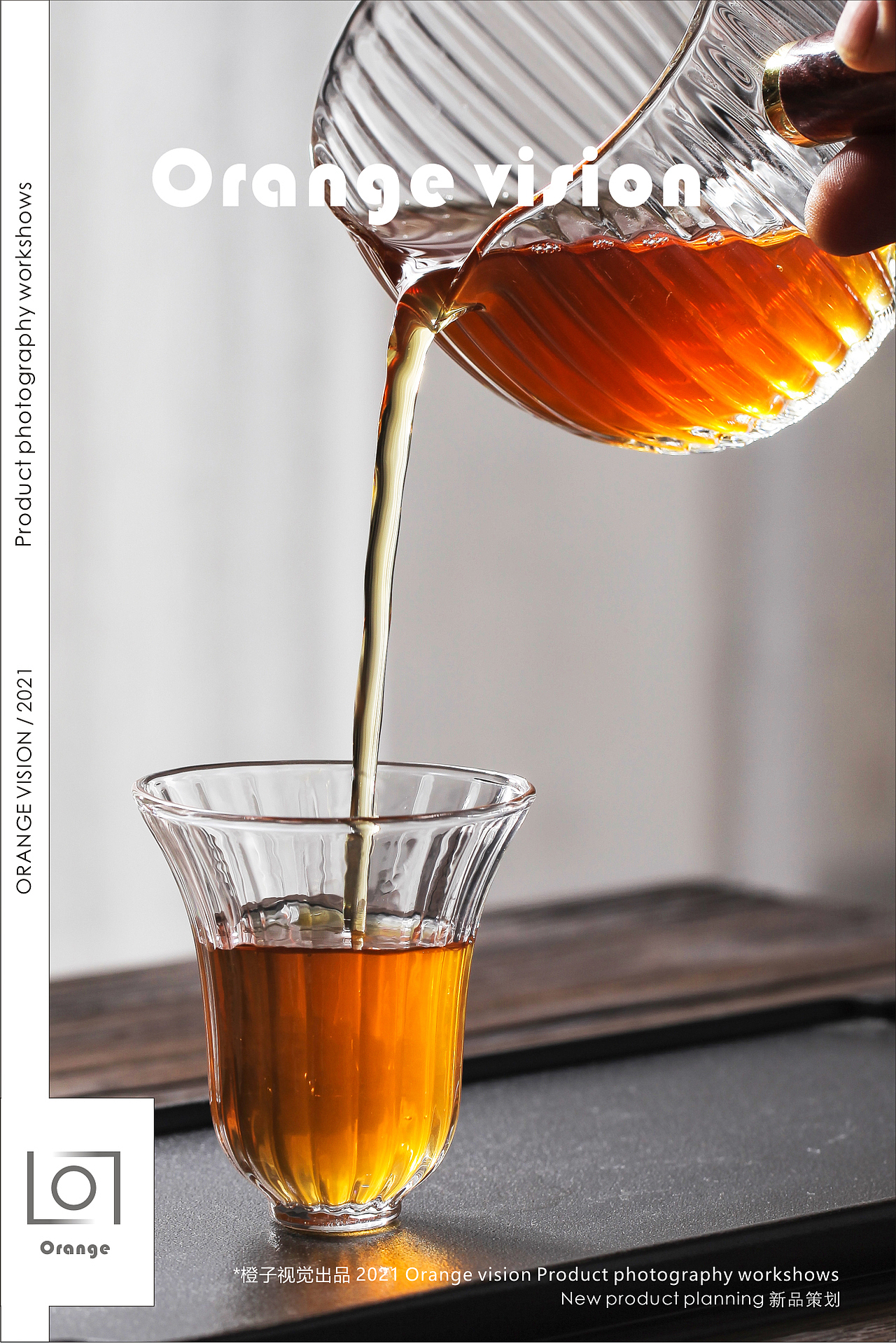 條纹茶杯——它不只是茶杯