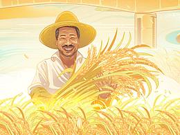 2021年中国农民丰收节