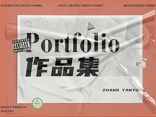 Carking 车类游戏交互设计