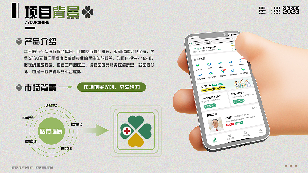 UI设计作品集（图ZMzM5NjQ4ODQ0） - APP界面 - 站酷设计师Z264200999原创素材 - 站酷ZCOOL
