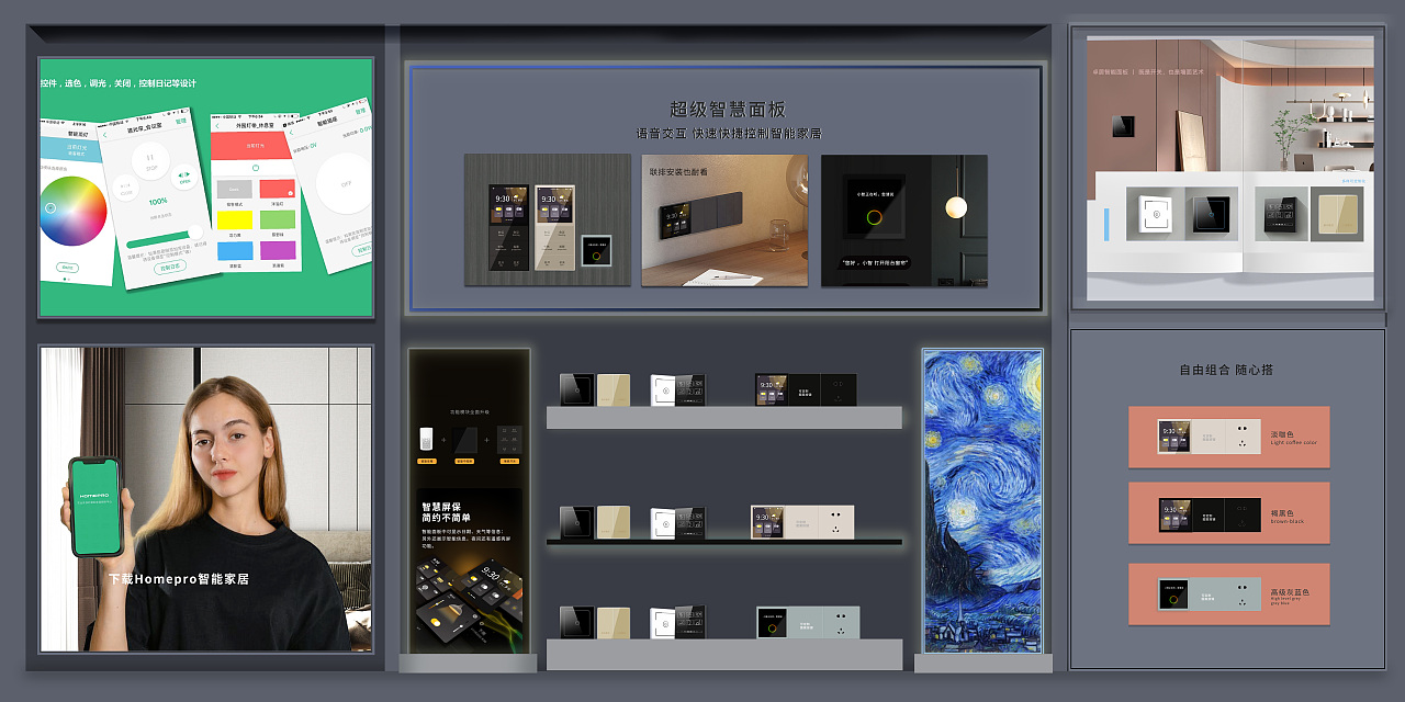 品牌视觉设计作品