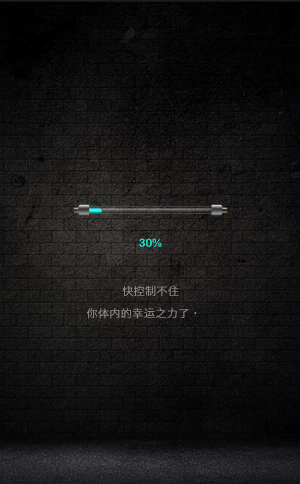 【4月作品】幸运号H5（图ZNDkwOTE0ODA=） - 移动端网页 - 站酷设计师追波广告原创素材 - 站酷ZCOOL