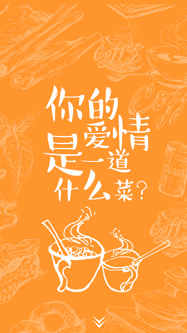 H5（图ZMTA2MTgxMDI0） - 宣传物料 - 站酷设计师阳gg原创素材 - 站酷ZCOOL