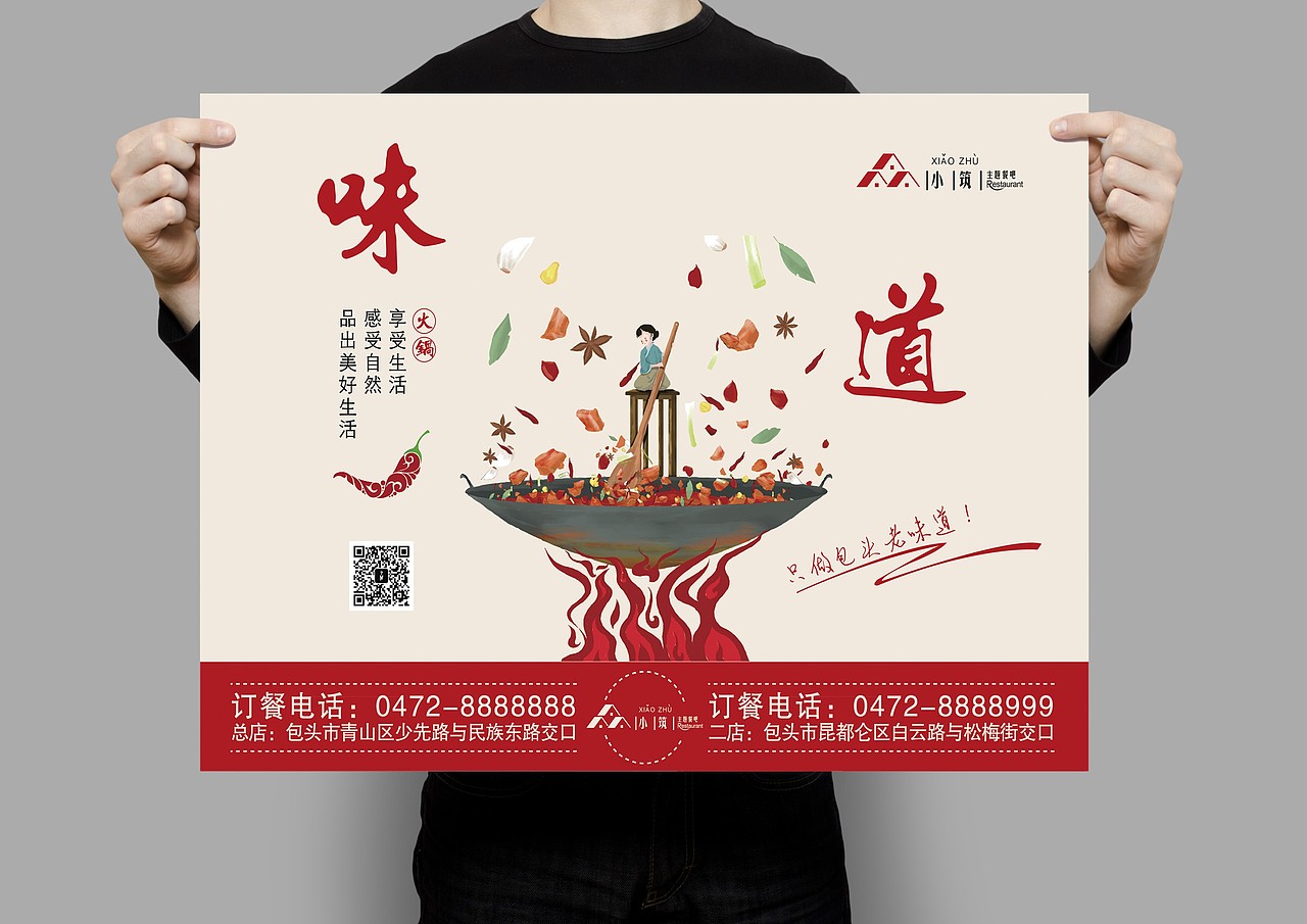 VI手册（图ZMTQwNjY0OTk2） - 品牌 - 站酷设计师飞l天l猪原创素材 - 站酷ZCOOL