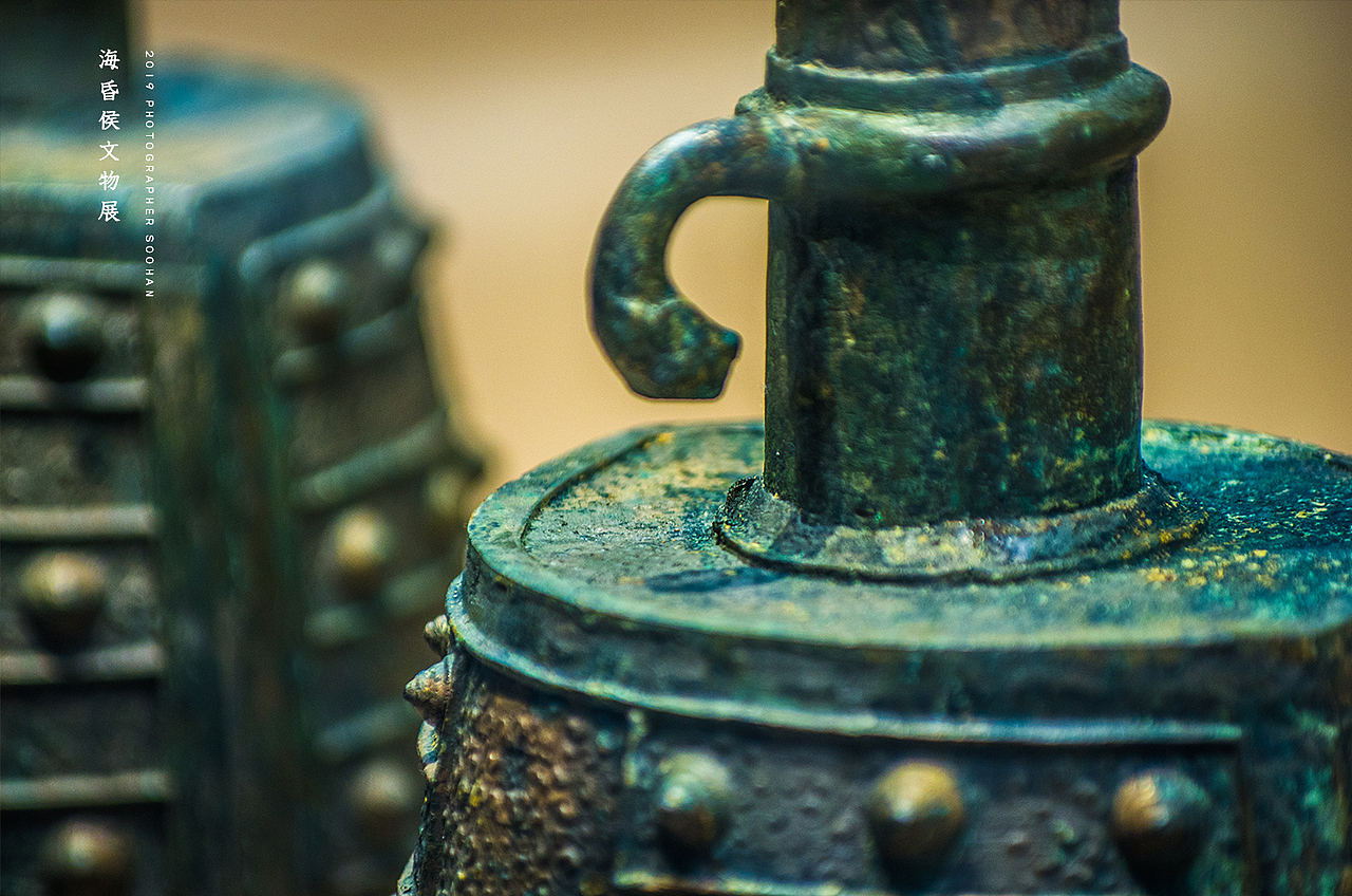 海昏侯文物展