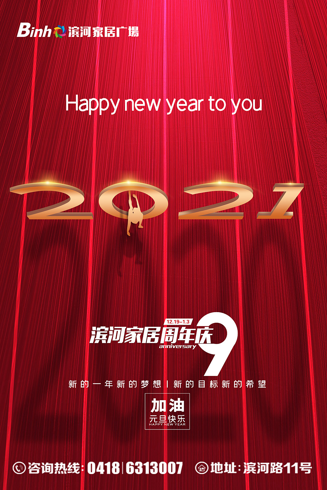 节日节气（图ZMjQ3ODg4Mjg4） - 海报 - 站酷设计师凋零着不死的优雅原创素材 - 站酷ZCOOL