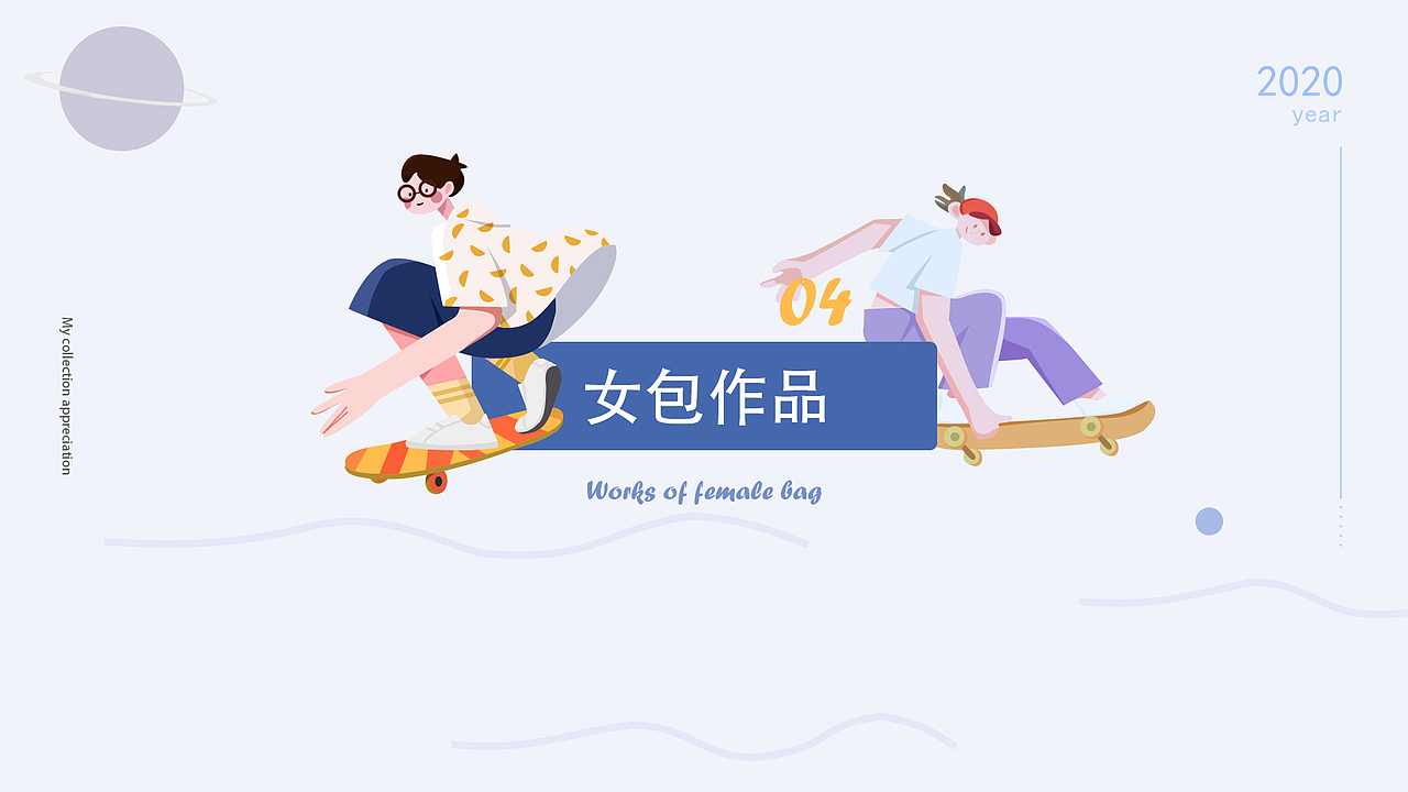简历（图ZMjUzNzY2NTI0） - 其他 - 站酷设计师繁星124原创素材 - 站酷ZCOOL
