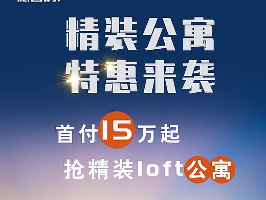 房产行业详情首页