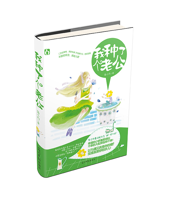 书籍装帧设计2012上旬部分（图ZNjI3OTEyOA==） - 书籍/画册 - 站酷设计师辛喵原创素材 - 站酷ZCOOL