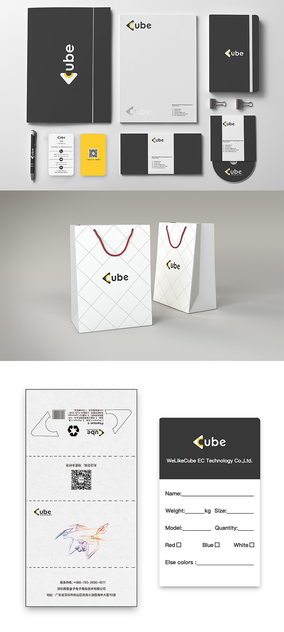 2016年项目作品整理01—VIS电商外贸welikecube（图ZNjQxMzgzNjA=） - 品牌 - 站酷设计师Wilson7原创素材 - 站酷ZCOOL
