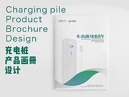 画册