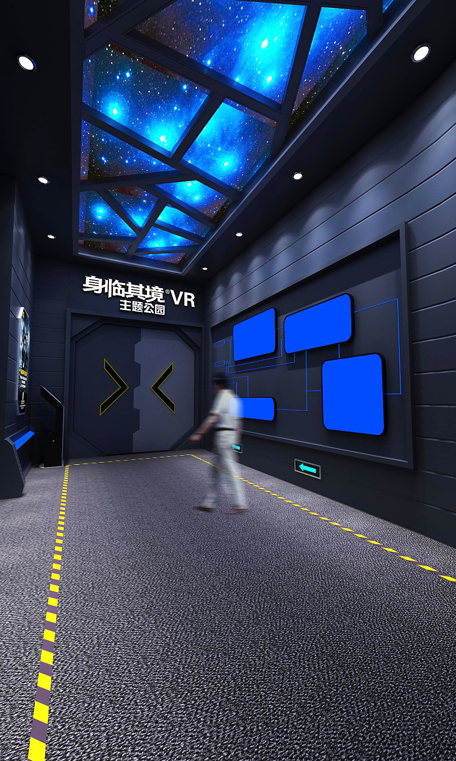 上海神州行一层400平vr乐园设计