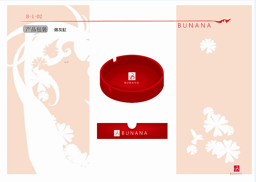 品牌策划（图ZMTA2NDAzNzYw） - 品牌 - 站酷设计师胡阿白大魔王原创素材 - 站酷ZCOOL