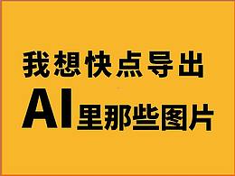 新学教程