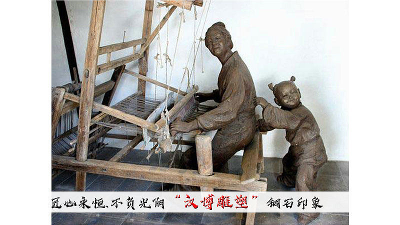 纺织主题雕塑——织起华夏五千年的文明历史（图ZMjAyMjcwMTEy） - 雕塑 - 站酷设计师汉博雕塑匠心如一原创素材 - 站酷ZCOOL