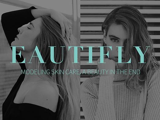 “懿美思黛”品牌全案策划