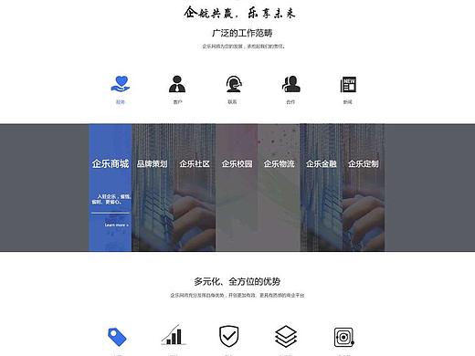 网站页面