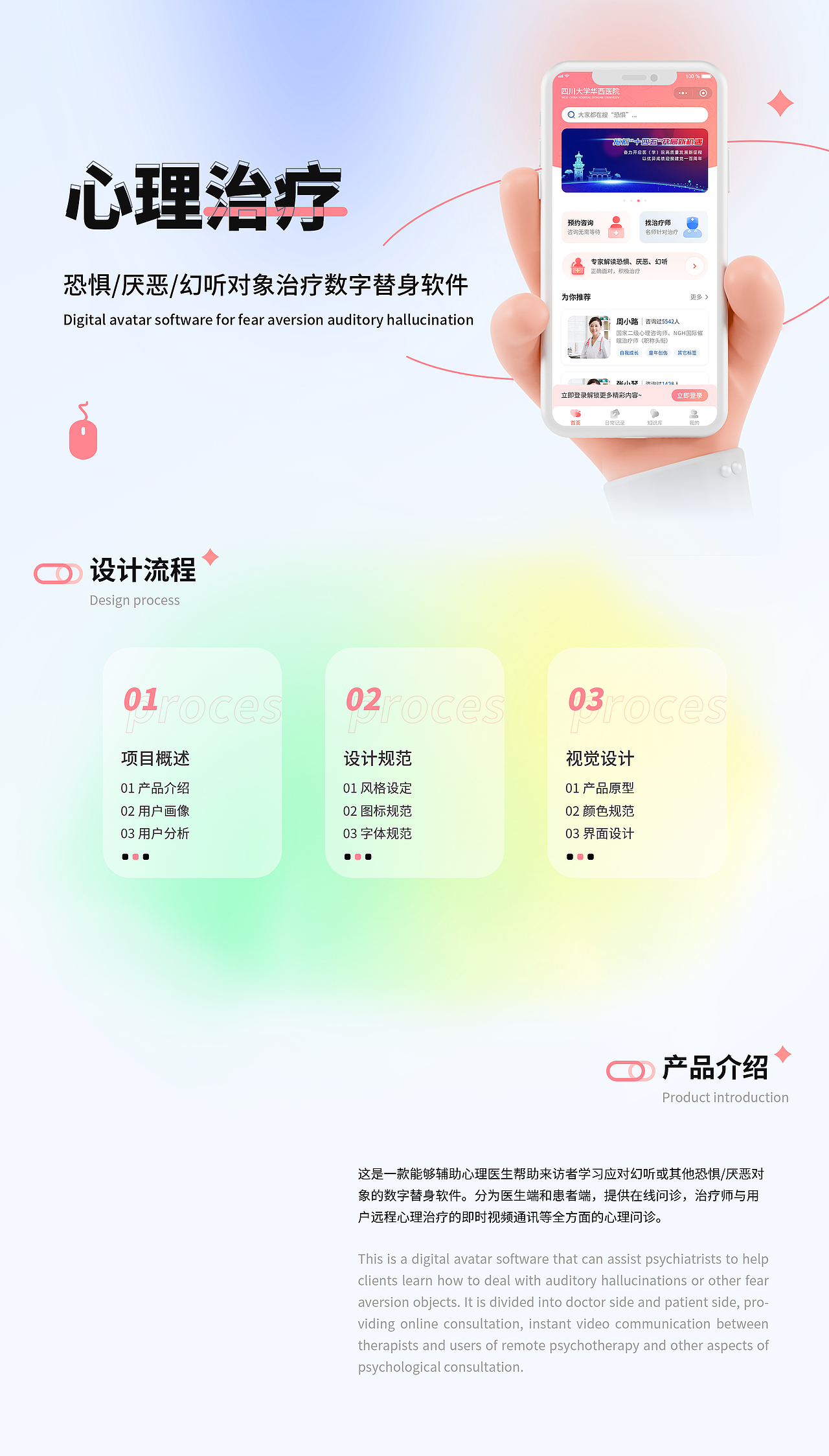 心理健康（图ZMjYyOTA0NDY0） - 其他UI - 站酷设计师香菜挺香味耶原创素材 - 站酷ZCOOL