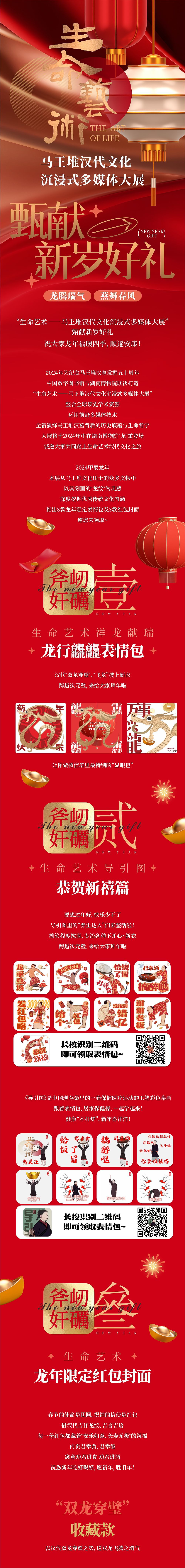 展览物料（图ZMzcwODA2NTY4） - 品牌 - 站酷设计师MMPDLJR原创素材 - 站酷ZCOOL