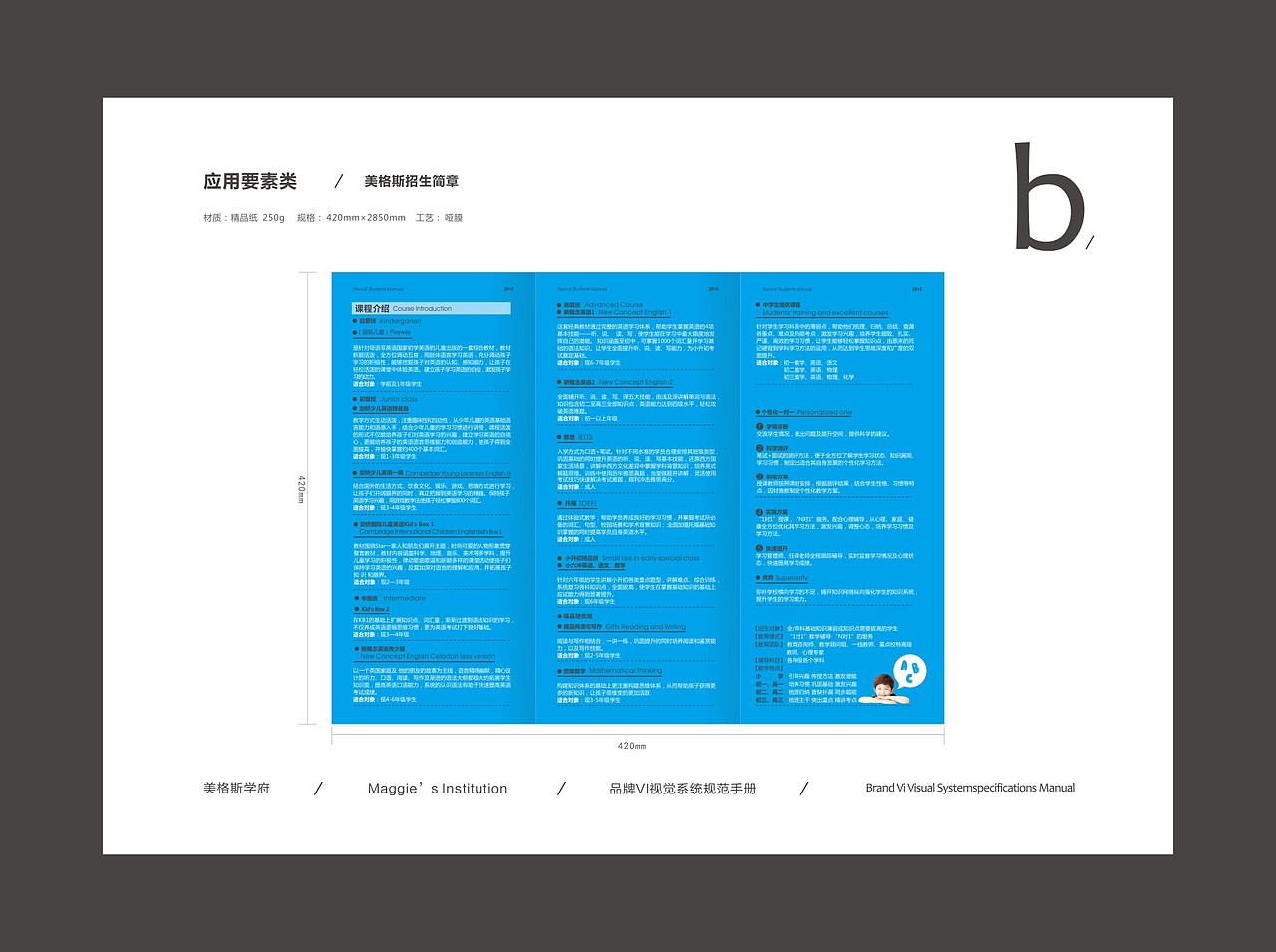 贰拾陆渡品牌／美格斯品牌视觉设计（图ZNjI4OTg5MzY=） - 品牌 - 站酷设计师吕世龙原创素材 - 站酷ZCOOL