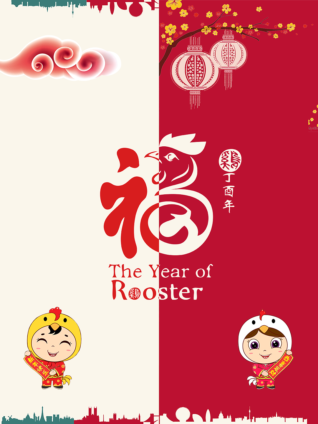 红黄色卡通狮子矢量新年节日庆祝中文贺卡 - 模板 - Canva可画