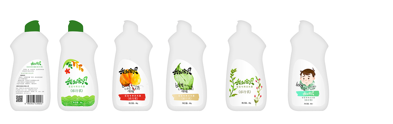 包装 瓶贴（图ZOTc2NzM4NDg=） - 品牌 - 站酷设计师闷闷兔原创素材 - 站酷ZCOOL