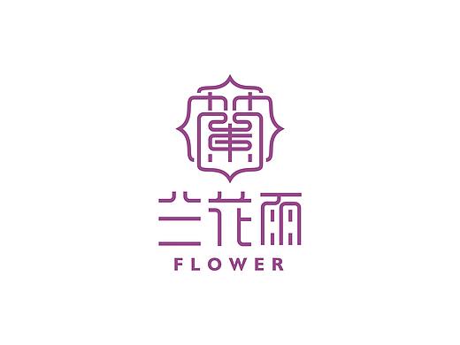 兰花雨花坊logo设计