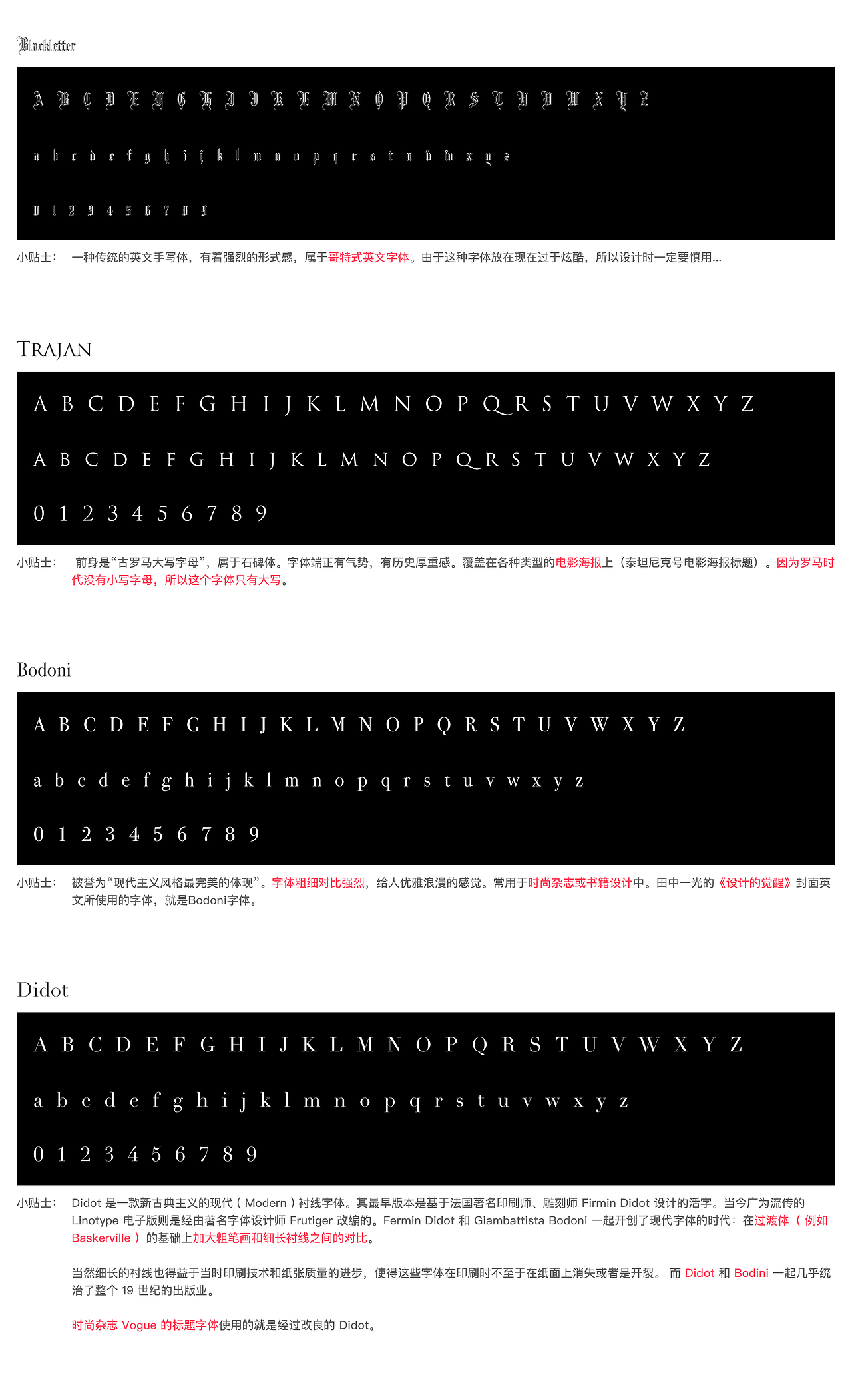 英文字体（图ZMTQ0MDkwOTYw） - 字体/字形 - 站酷设计师GXD_小乌龟原创素材 - 站酷ZCOOL