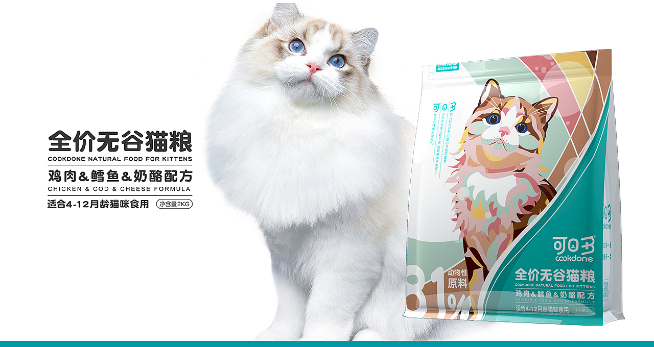 宠粮品牌标志设计、宠粮包装设计