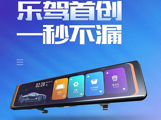 新品上市海报