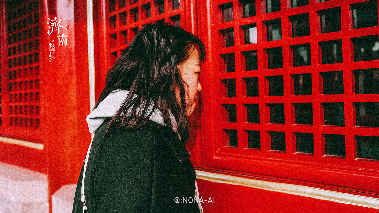 济南（图ZMTk0NTYzNzY4） - 人文/纪实摄影 - 站酷设计师瑷姑娘原创素材 - 站酷ZCOOL