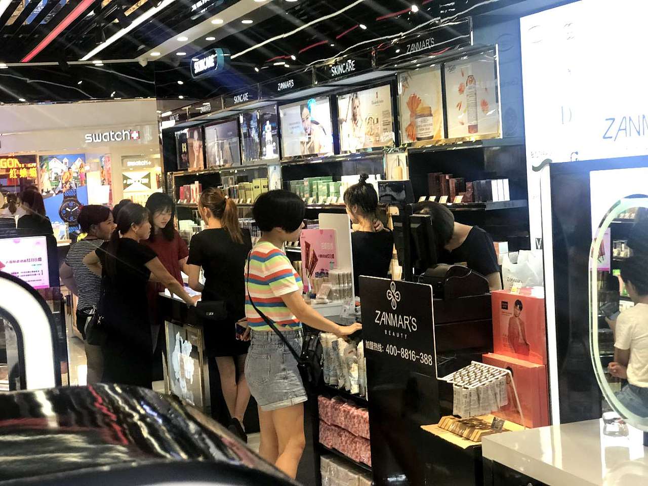 赞玛氏进口美妆