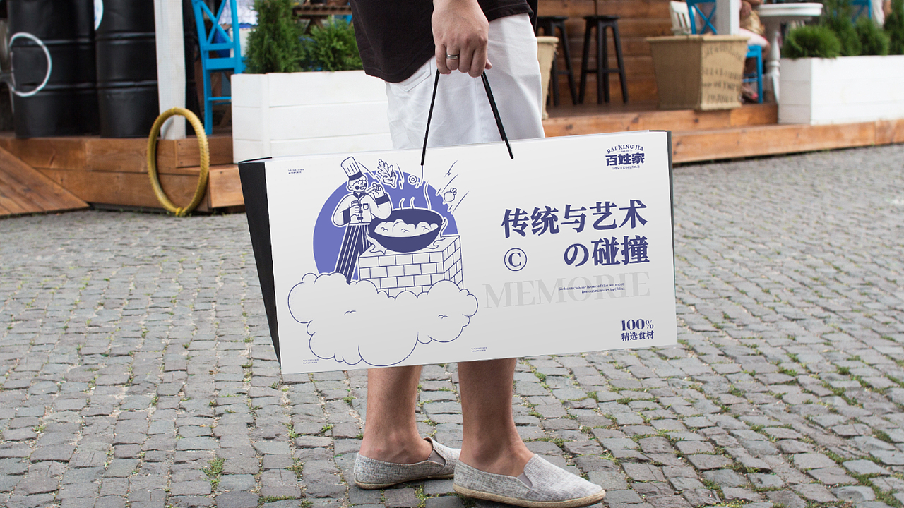 百姓家川菜品牌视觉设计方案丨初识