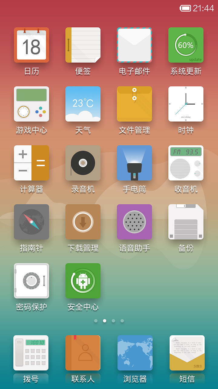 初阳（图ZMTYzMzk3MjQ=） - APP界面 - 站酷设计师toplbh原创素材 - 站酷ZCOOL
