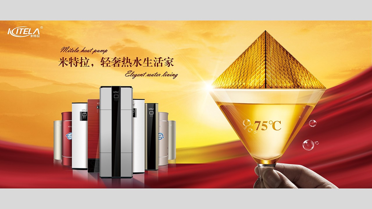 米特拉画册设计