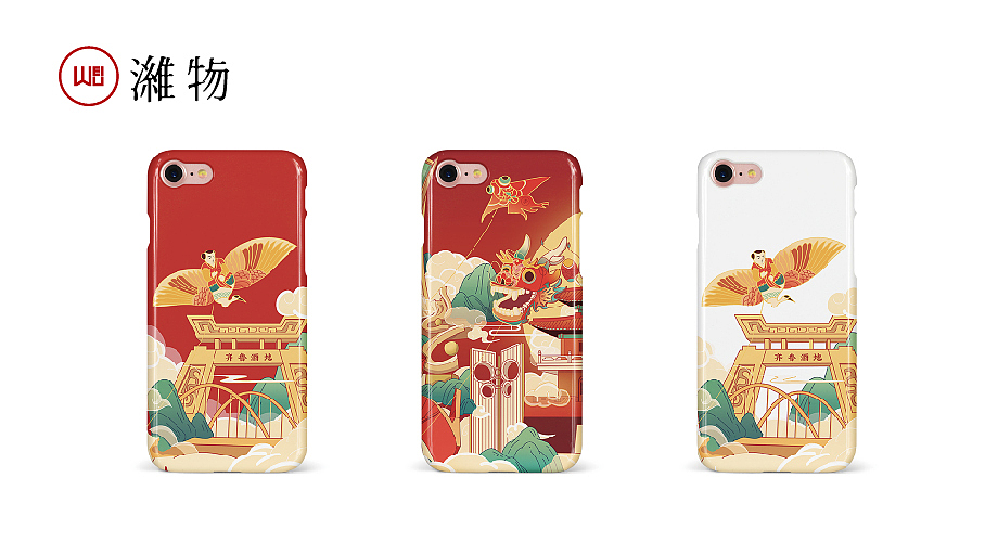 潍有风物（图ZMTYyNzc1NDk2） - 品牌 - 站酷设计师潍物原创素材 - 站酷ZCOOL