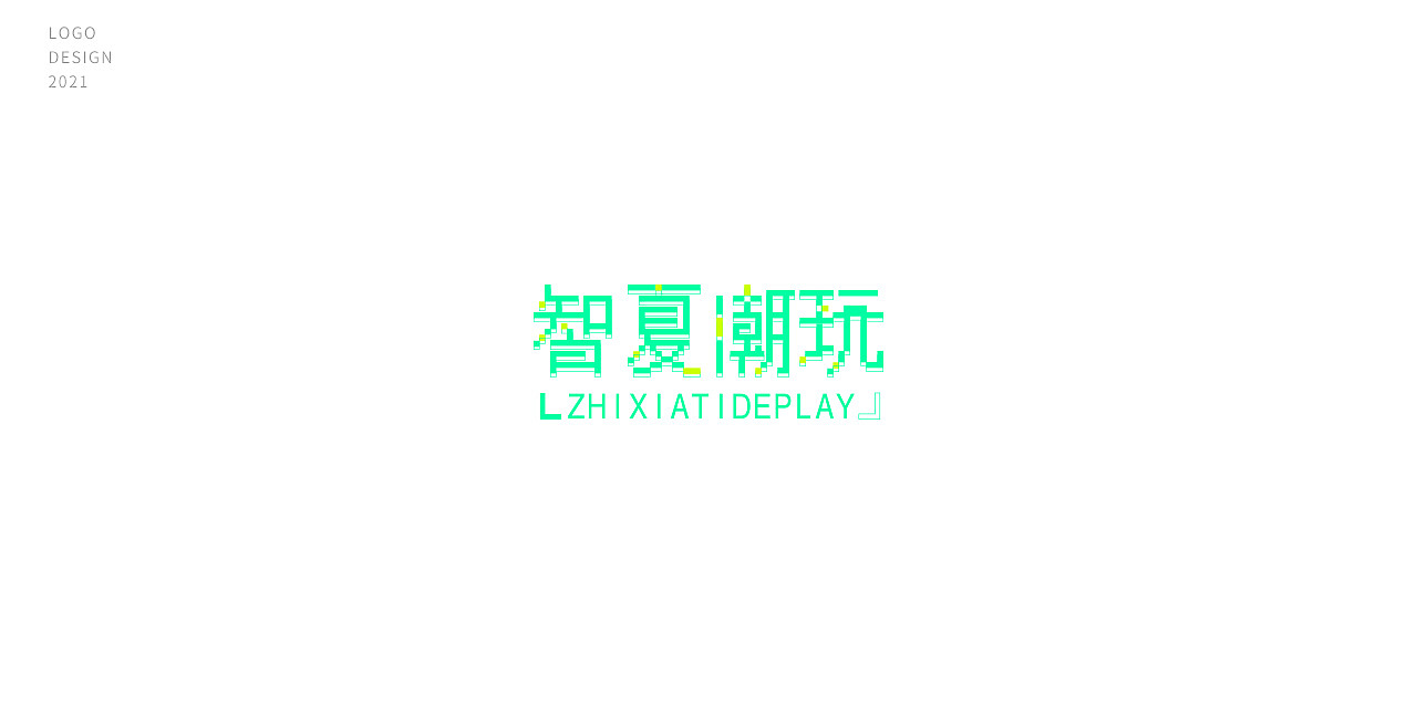 标志合集(二)
