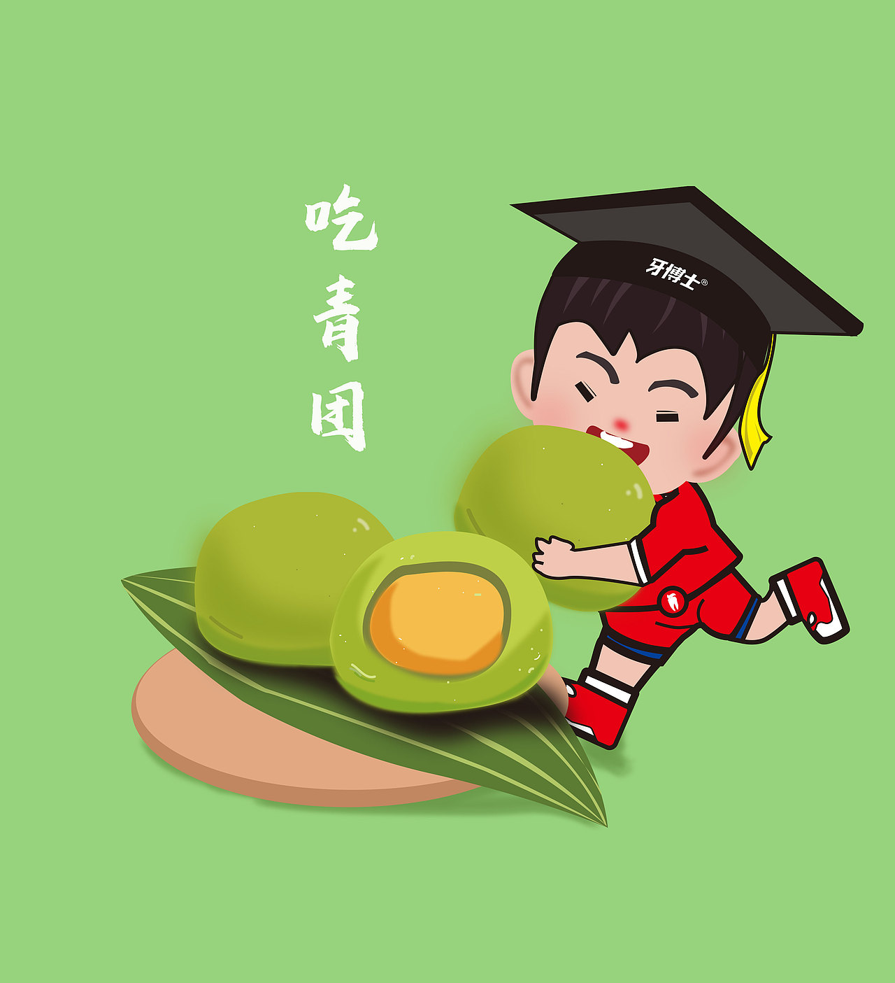牙博士清明节海报（图ZMjk0NDE0MjAw） - 海报 - 站酷设计师创设之家原创素材 - 站酷ZCOOL