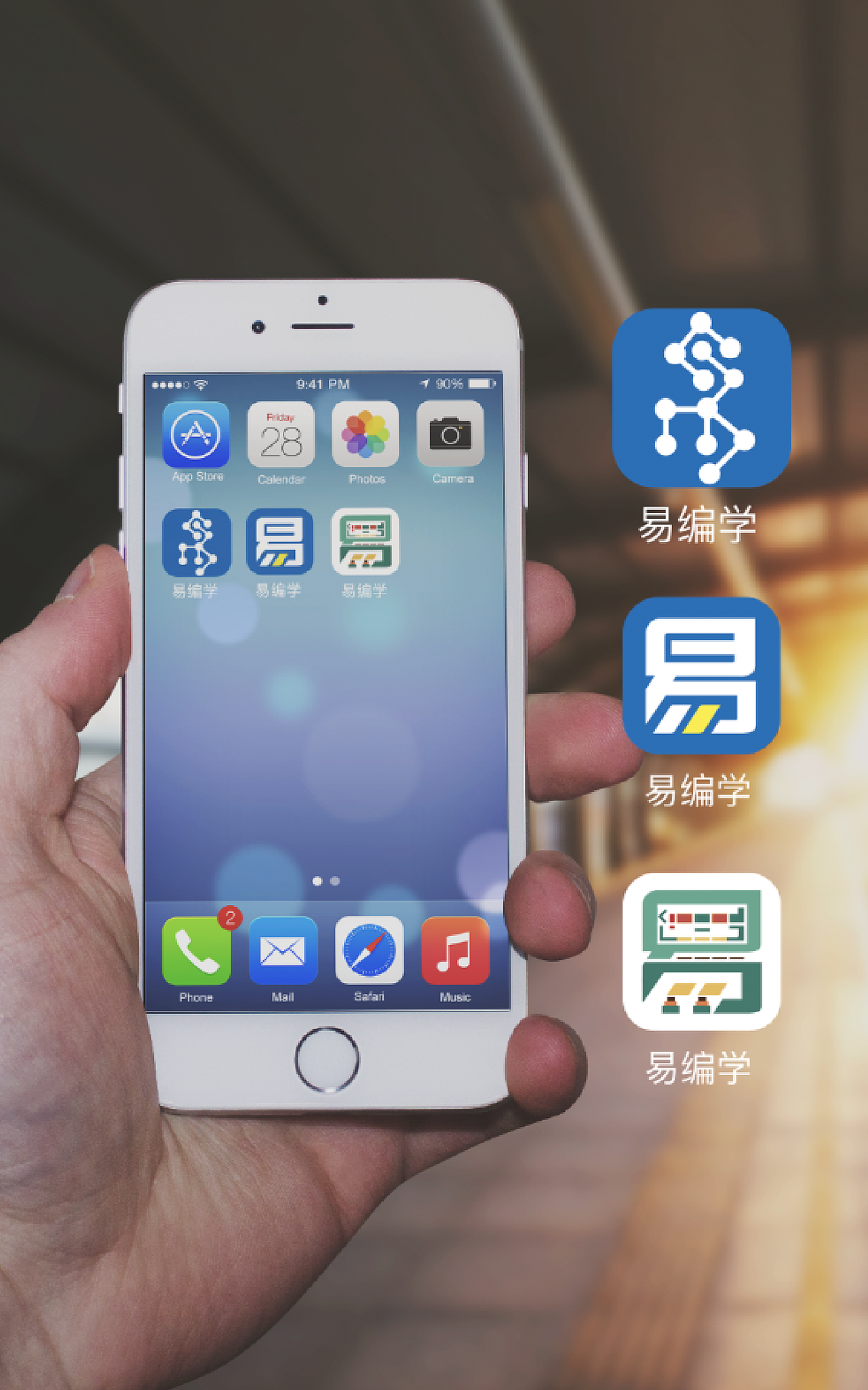 logo app图标设计