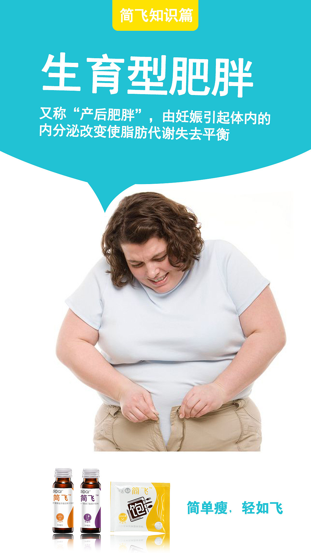简飞计划（图ZMTc1NzgxNTYw） - 品牌 - 站酷设计师第一次的我原创素材 - 站酷ZCOOL