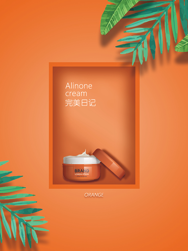 临摹的简约风格