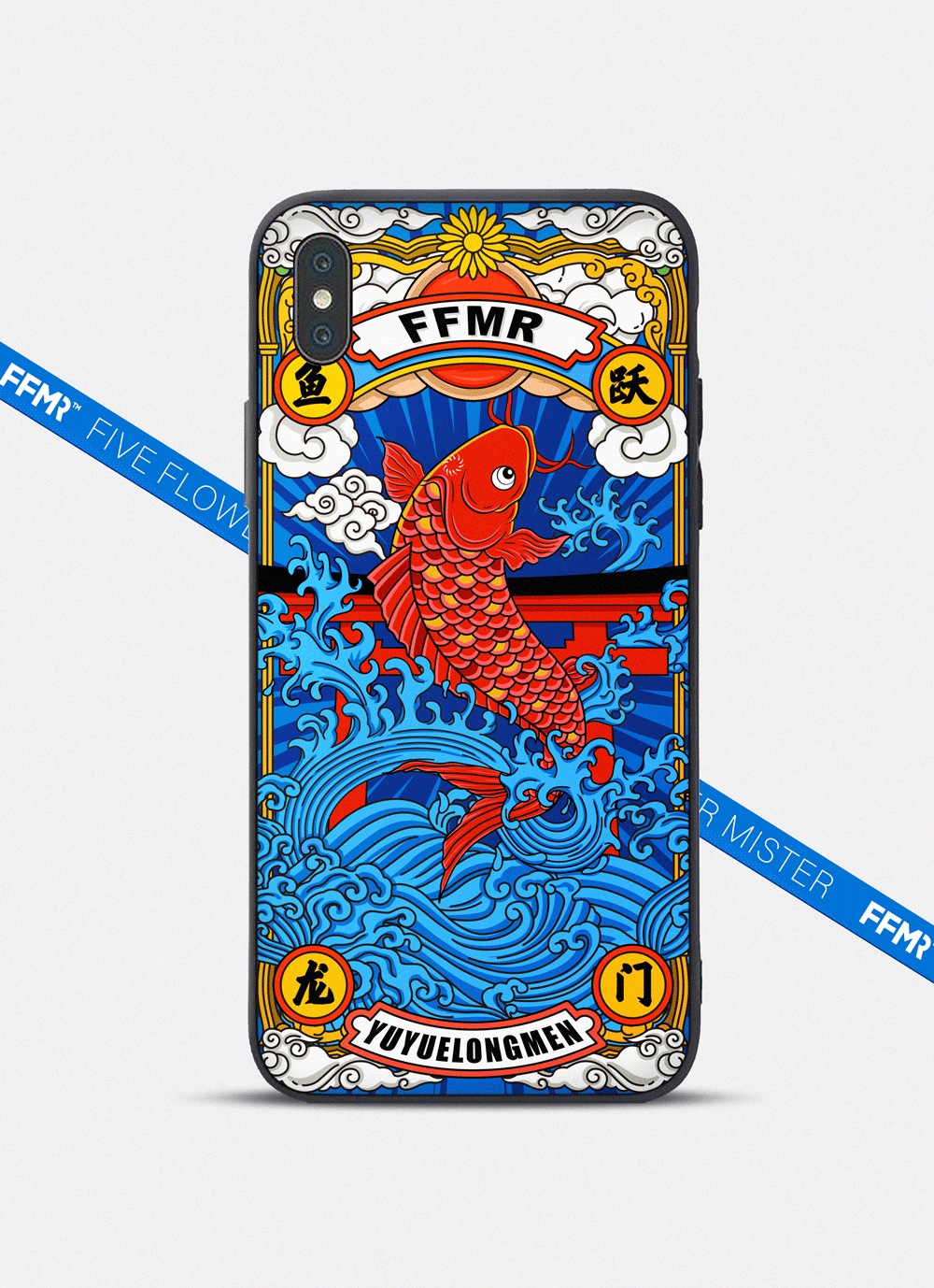 五花先森FFMR-潮牌潮流矢量插画