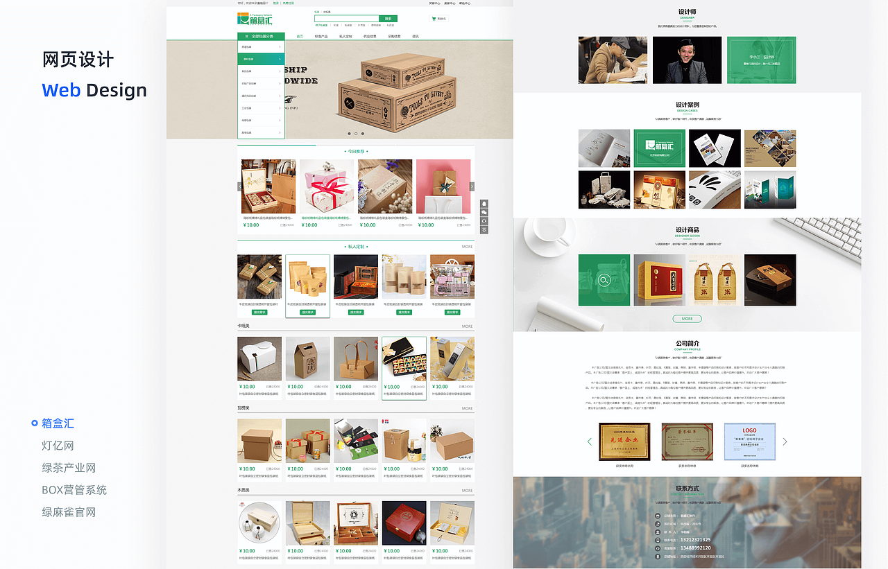 2016~2018 | 作品集