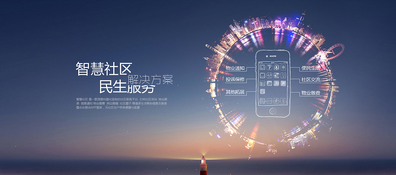 网页（图ZNDk3NTc1NTI=） - 企业官网 - 站酷设计师yingziaijia498原创素材 - 站酷ZCOOL