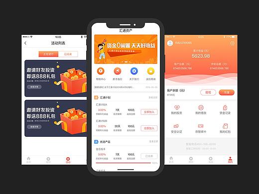 汇通资产1.0线上M站