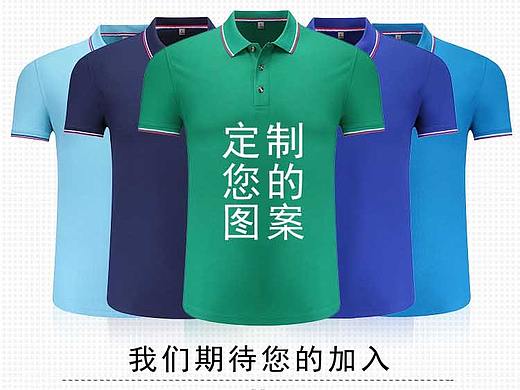 工作服详情