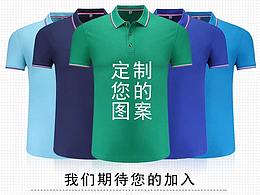 工作服详情