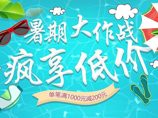 主题页（个人主页-ZMzAxMTA0MjA=） - 电商 - 站酷设计师up凯原创素材 - 站酷ZCOOL