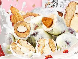 食品