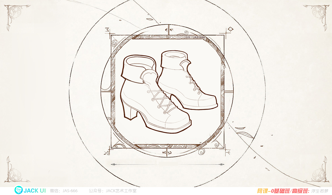 【JACK游戏UI】二次元、欧美风界面logo手绘JK设计教程